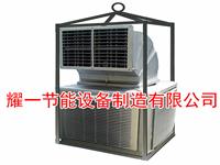 冷風(fēng)機(jī)-石油鉆井冷風(fēng)機(jī)-冷氣機(jī)